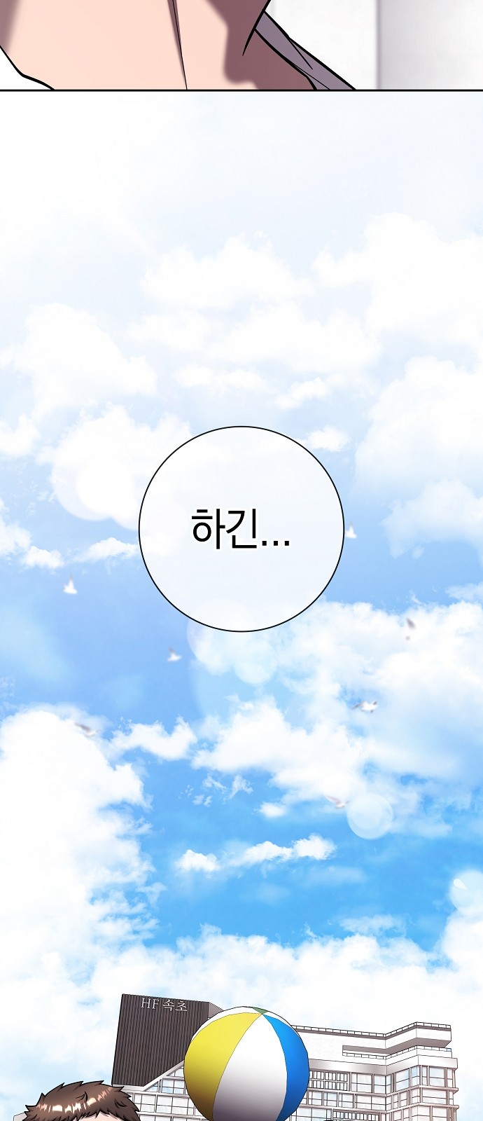 62 페이지