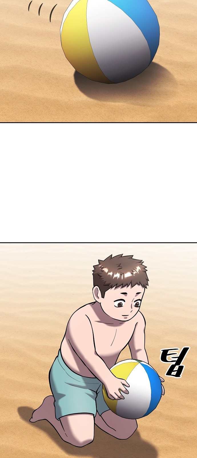 81 페이지