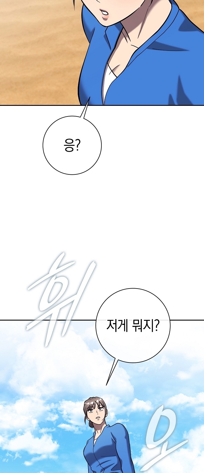 84 페이지