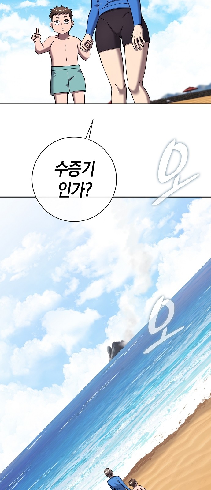 85 페이지