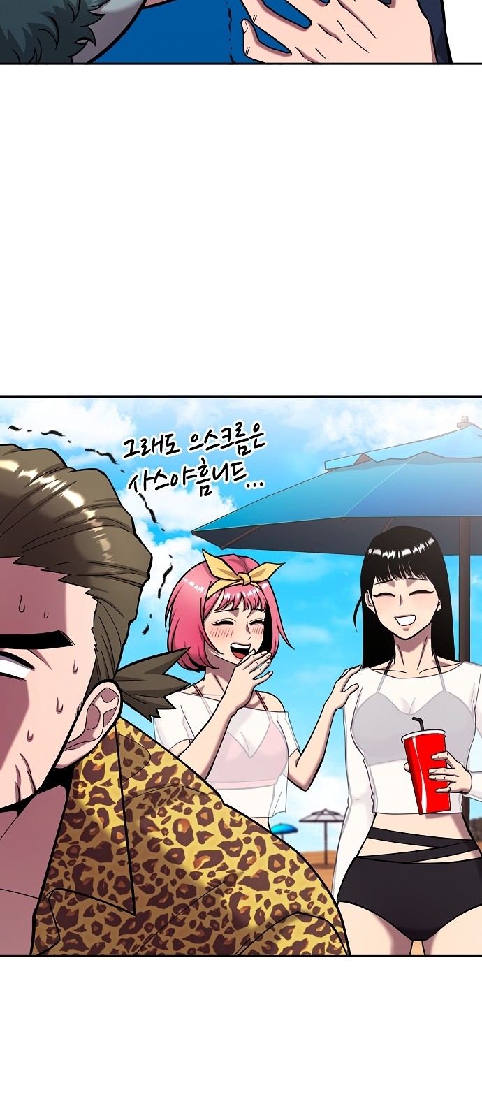 14 페이지
