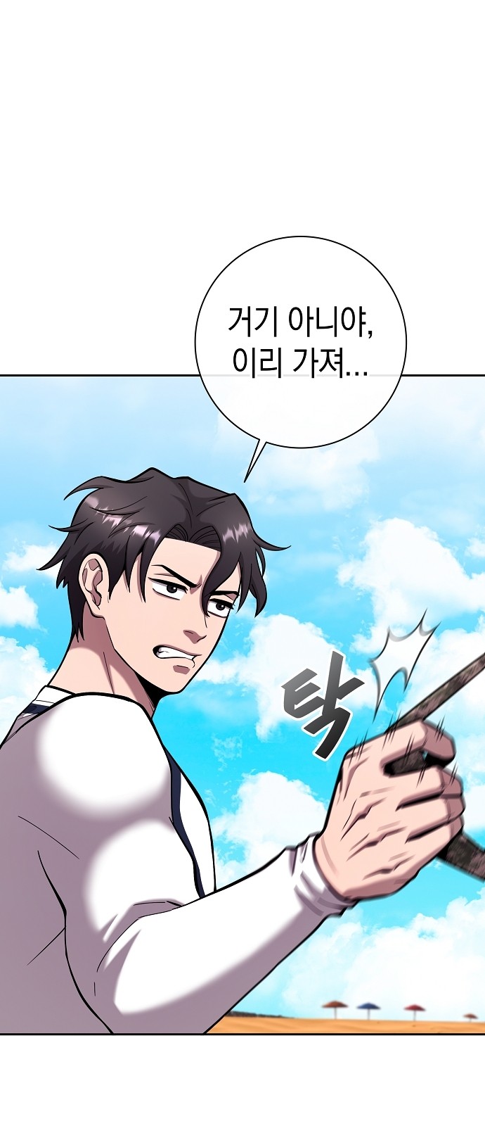 16 페이지