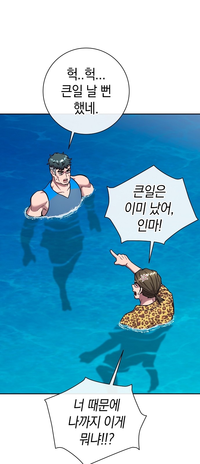 33 페이지
