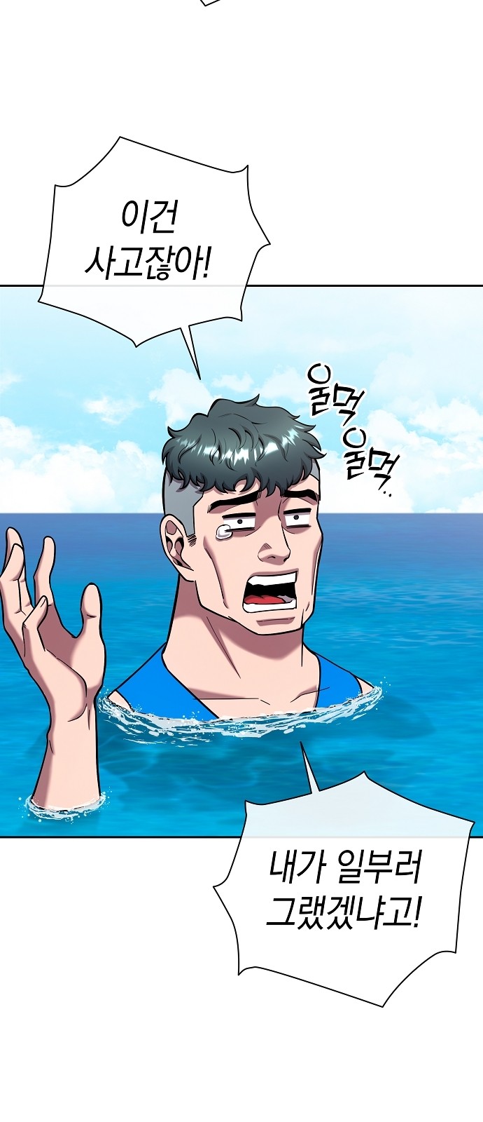 34 페이지