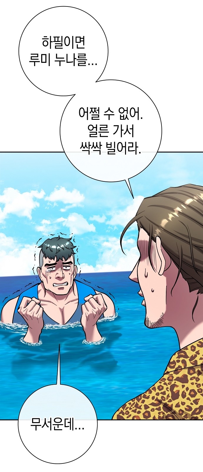 35 페이지