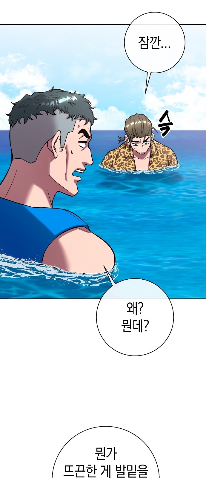 37 페이지
