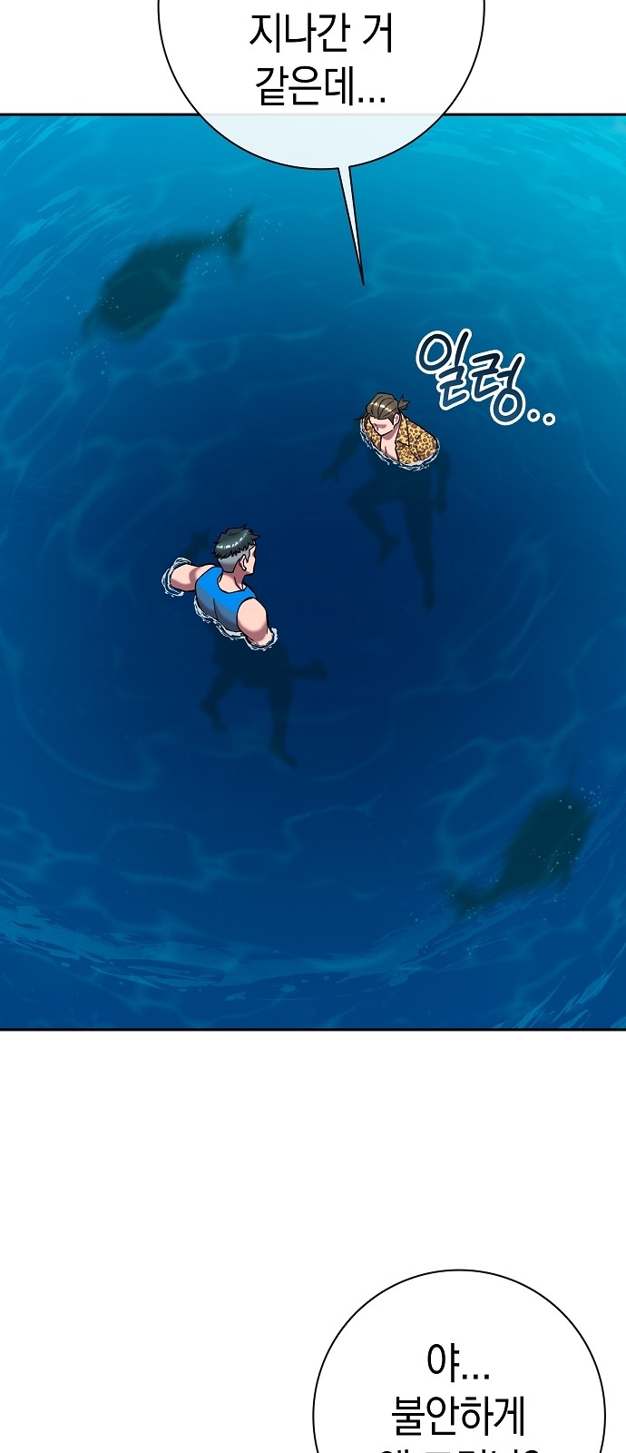38 페이지