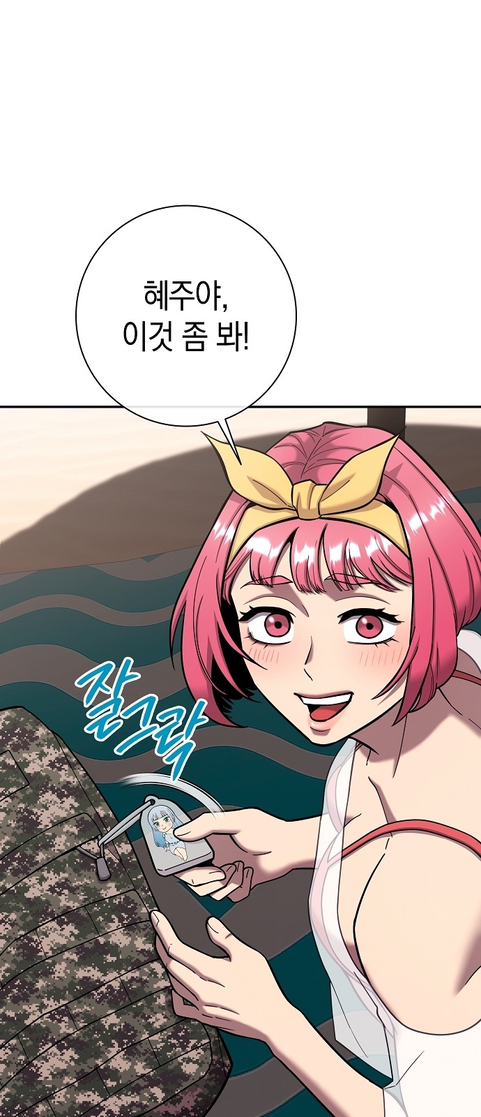 4 페이지