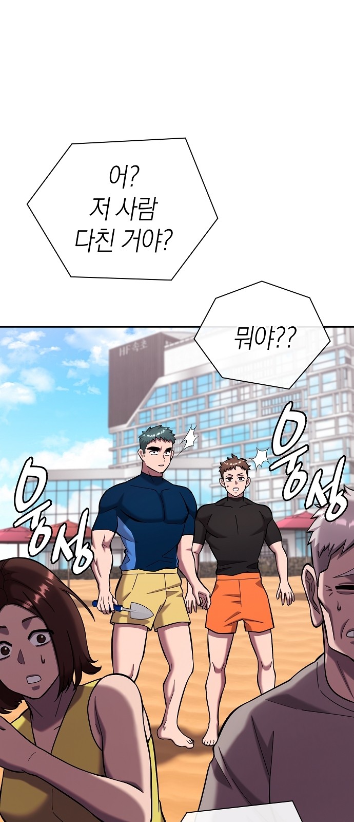 48 페이지