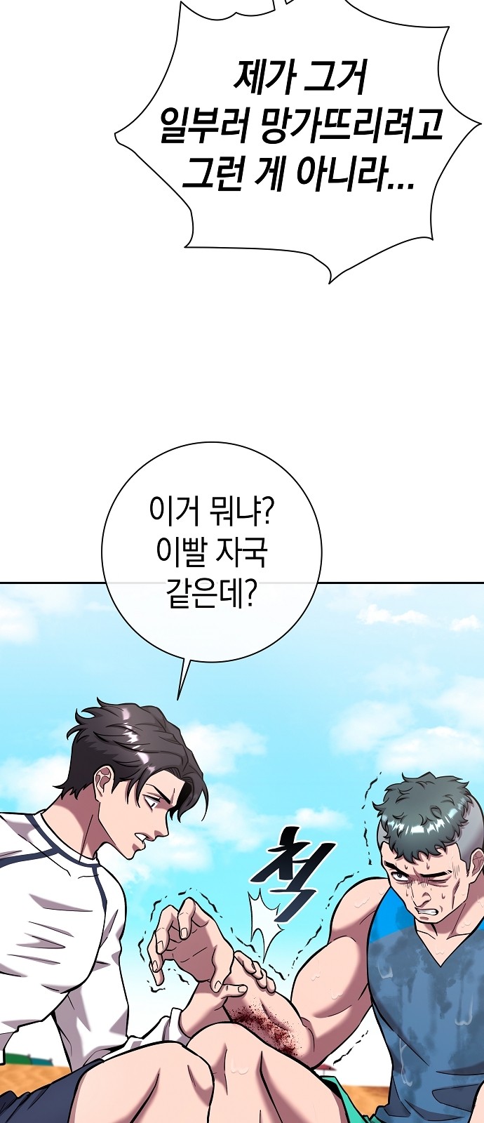57 페이지