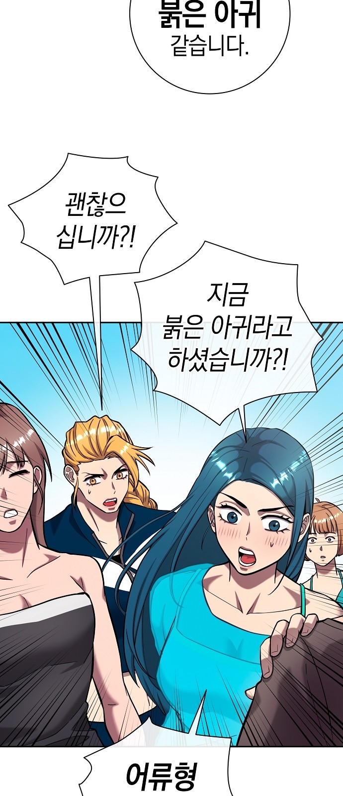 59 페이지