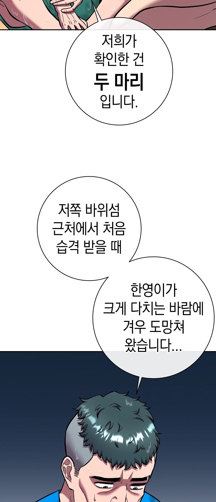 62 페이지