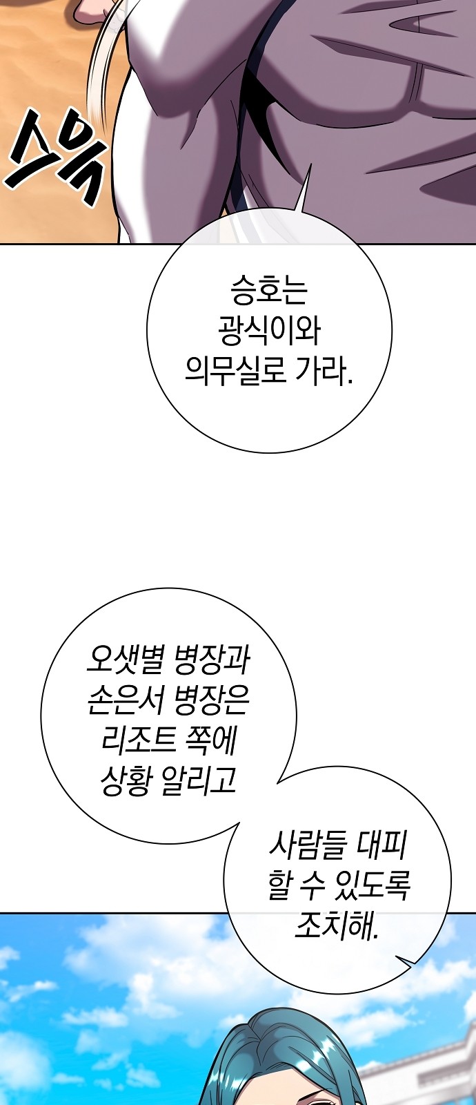 65 페이지