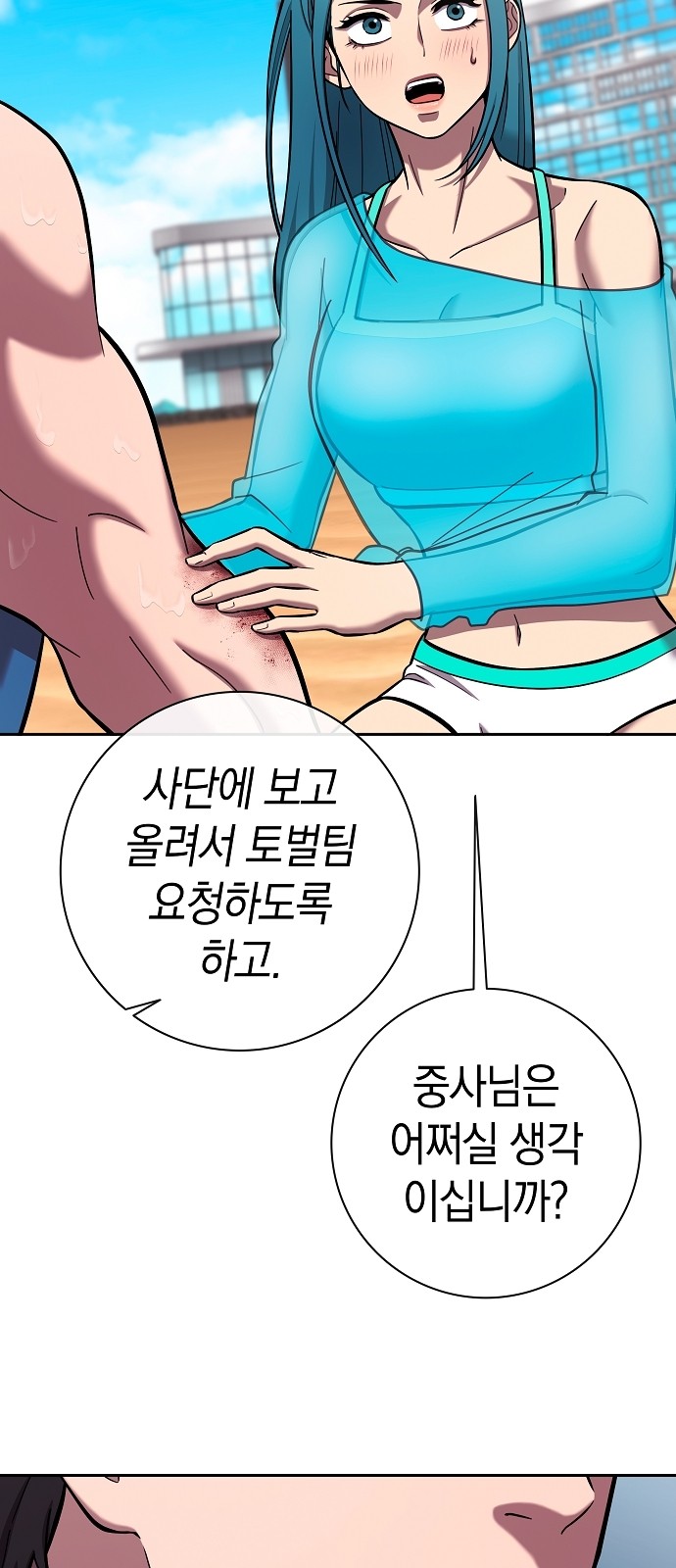66 페이지