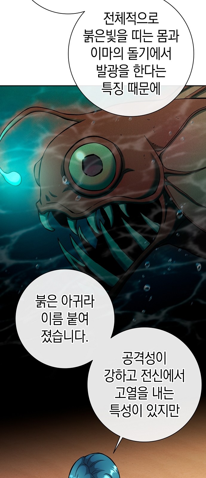 69 페이지