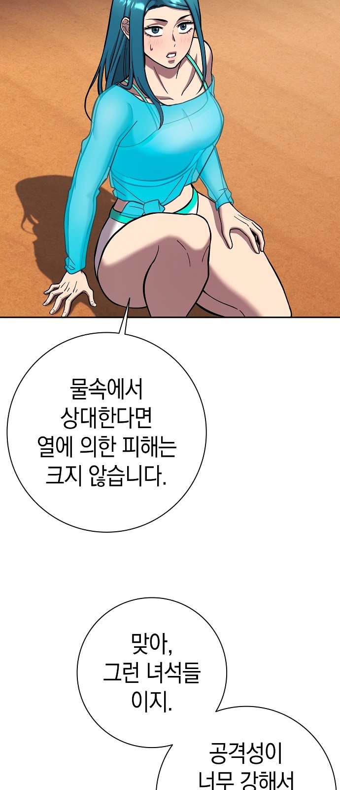 70 페이지