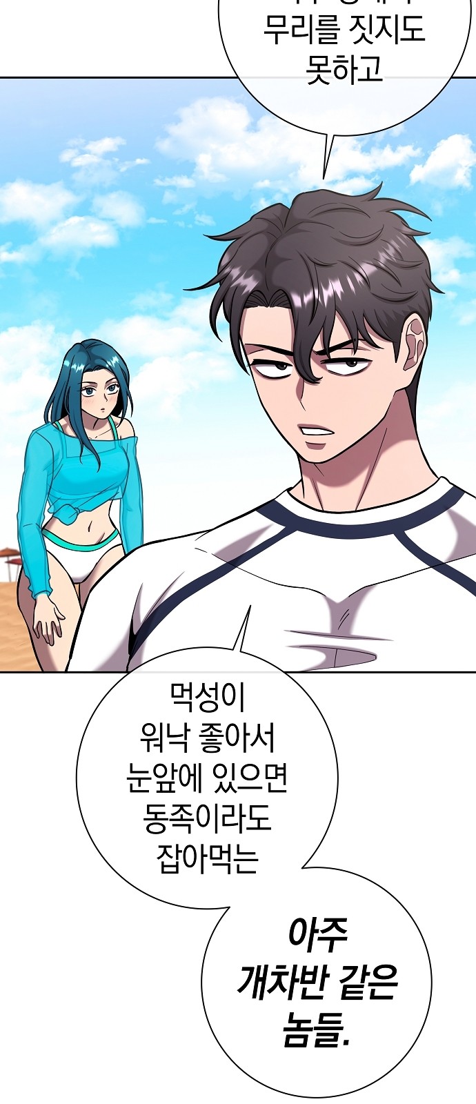 71 페이지