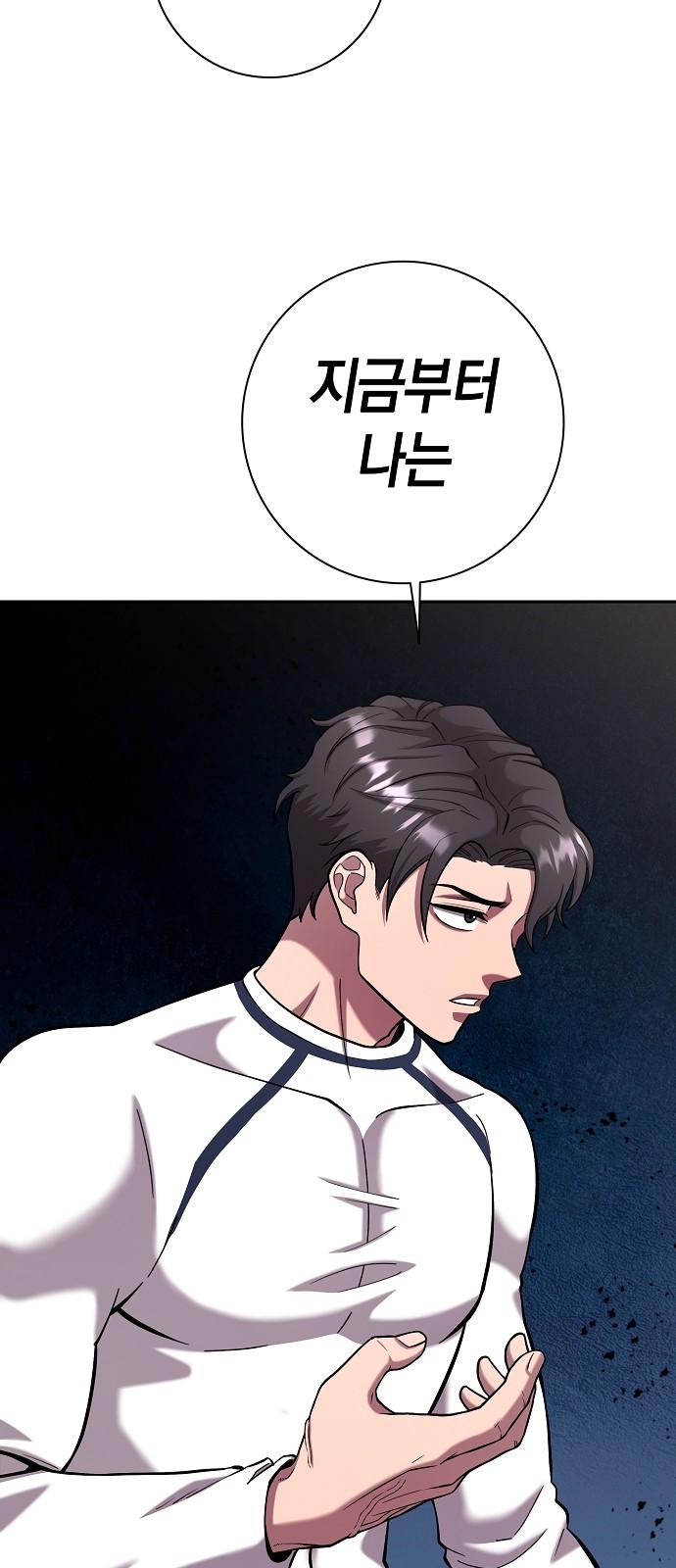 73 페이지