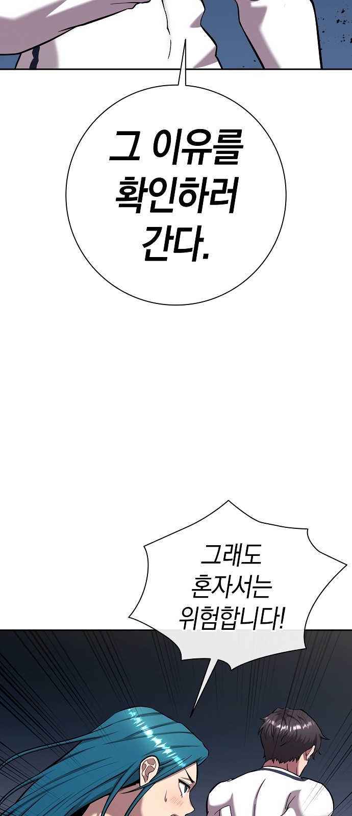 74 페이지