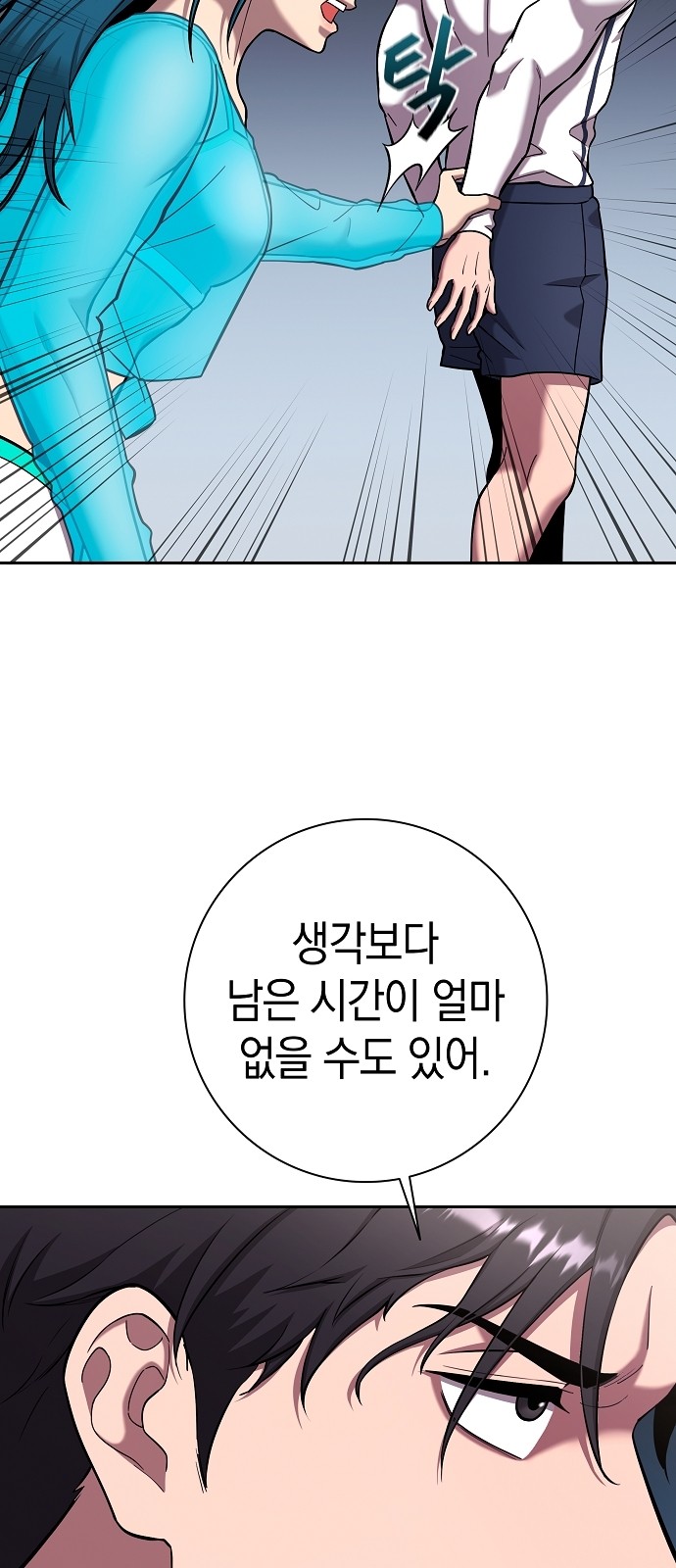 75 페이지