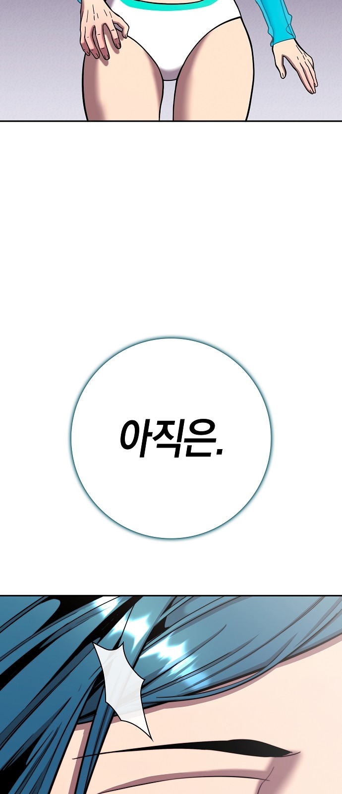 78 페이지