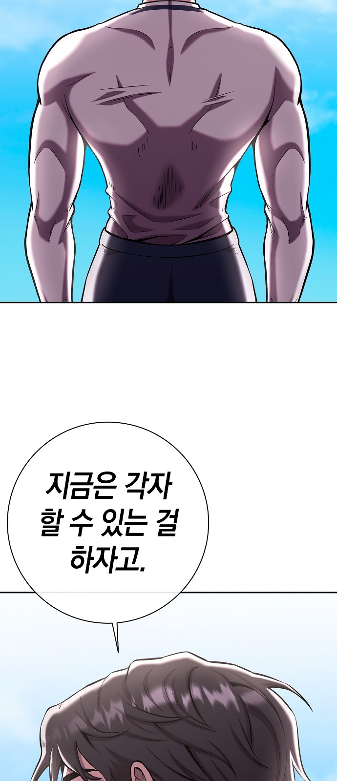 80 페이지