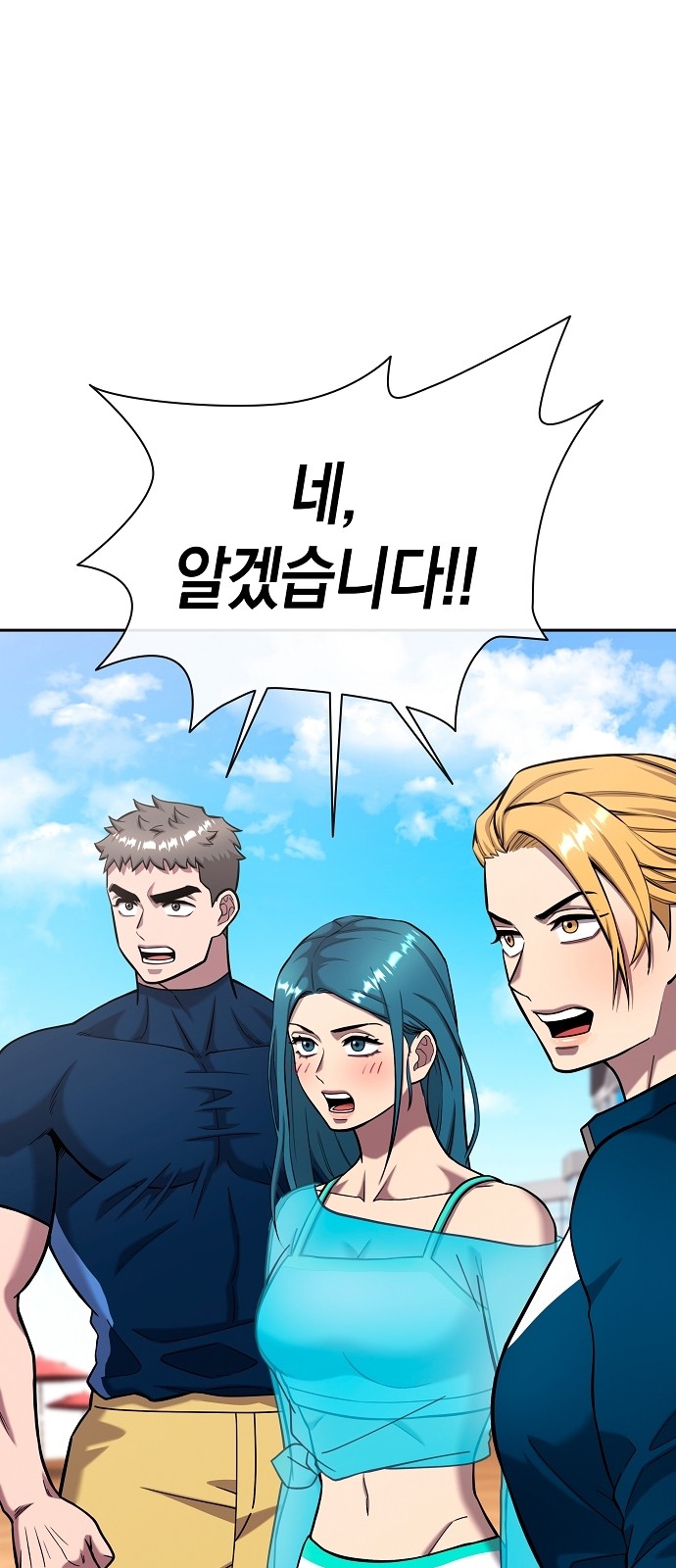 83 페이지