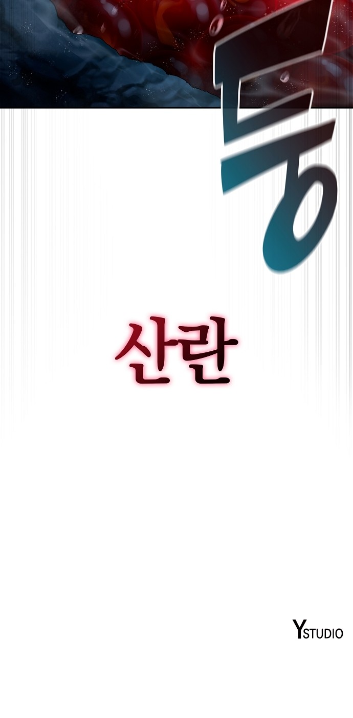 94 페이지