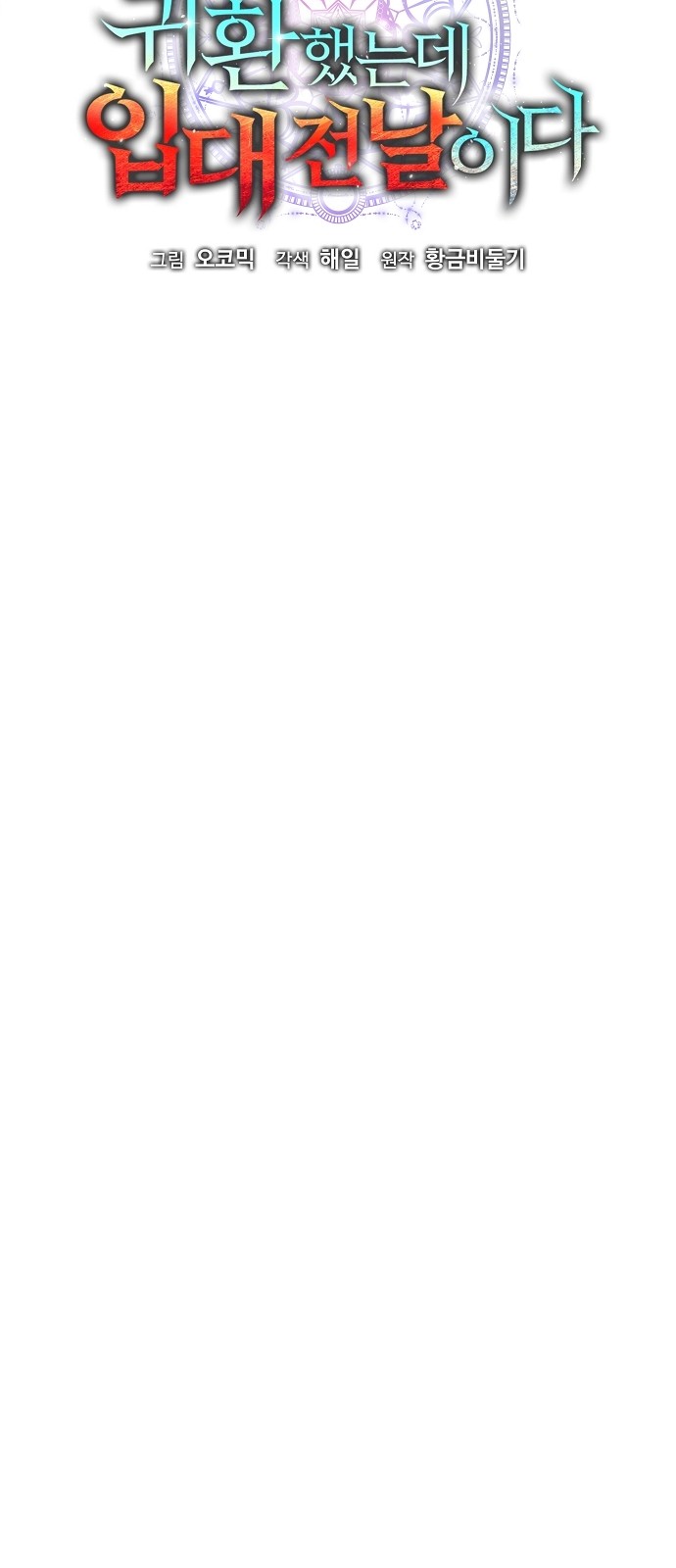 10 페이지