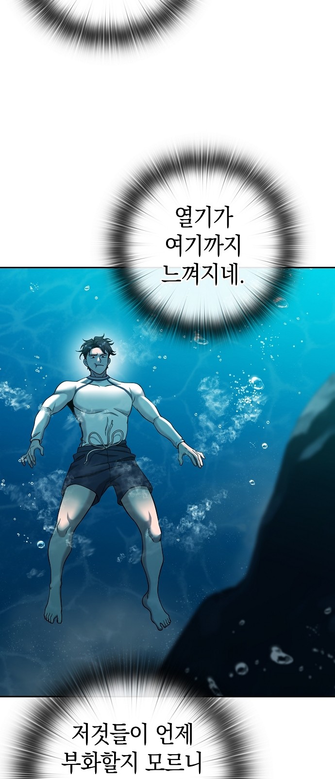 23 페이지
