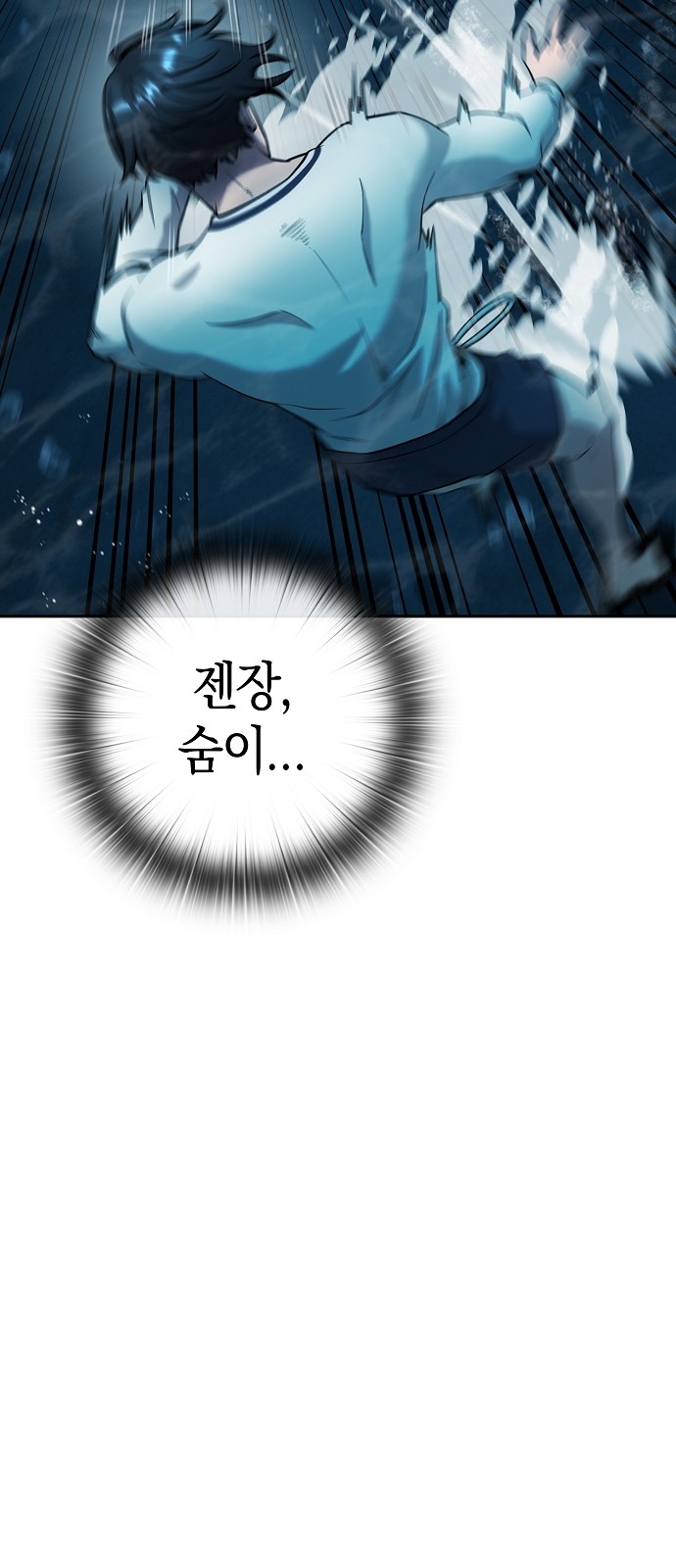 39 페이지