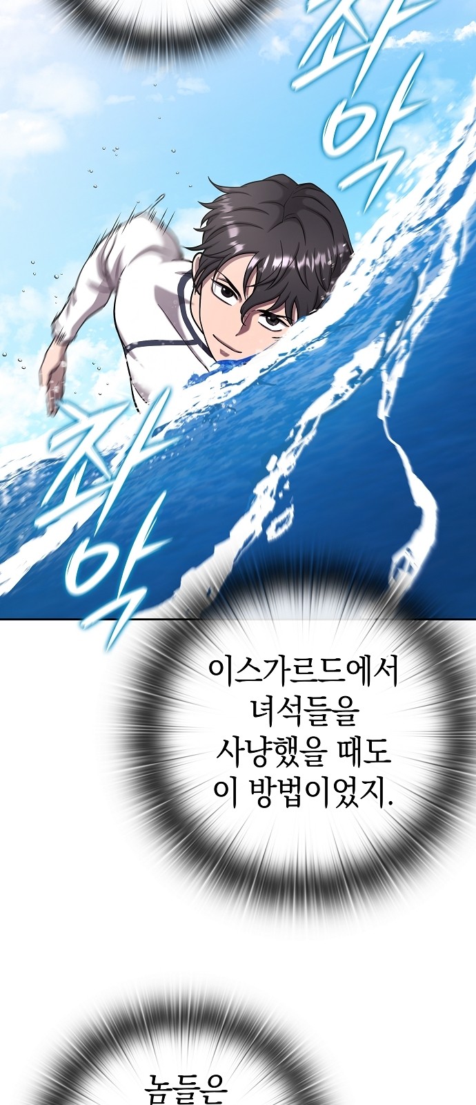 56 페이지