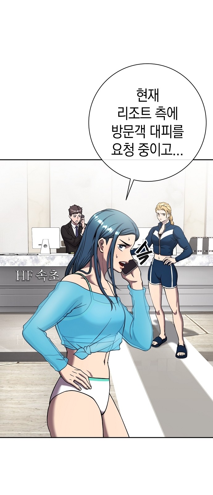 6 페이지
