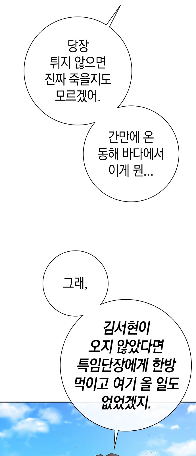 65 페이지
