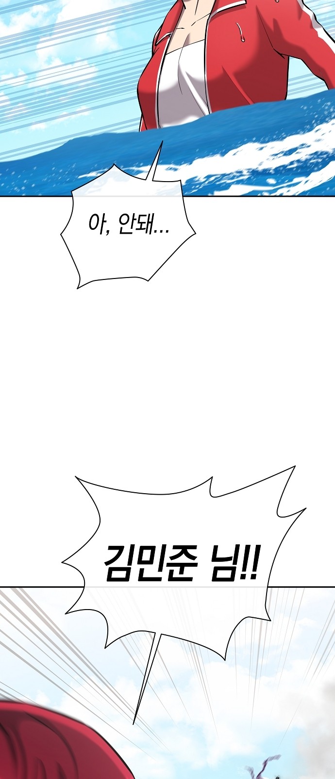 91 페이지