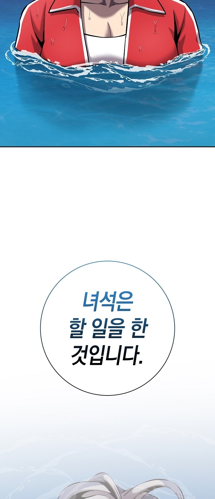 111 페이지