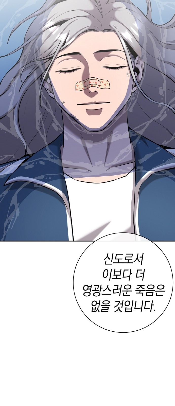 112 페이지