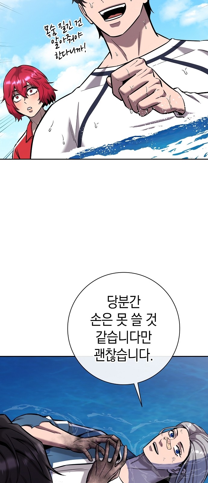 116 페이지