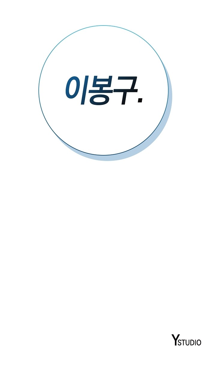 121 페이지