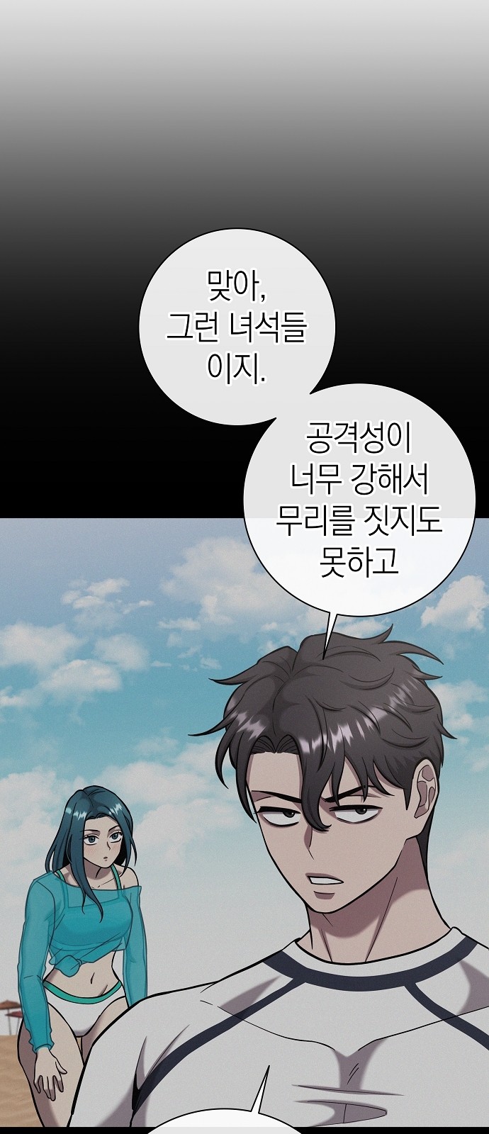 18 페이지