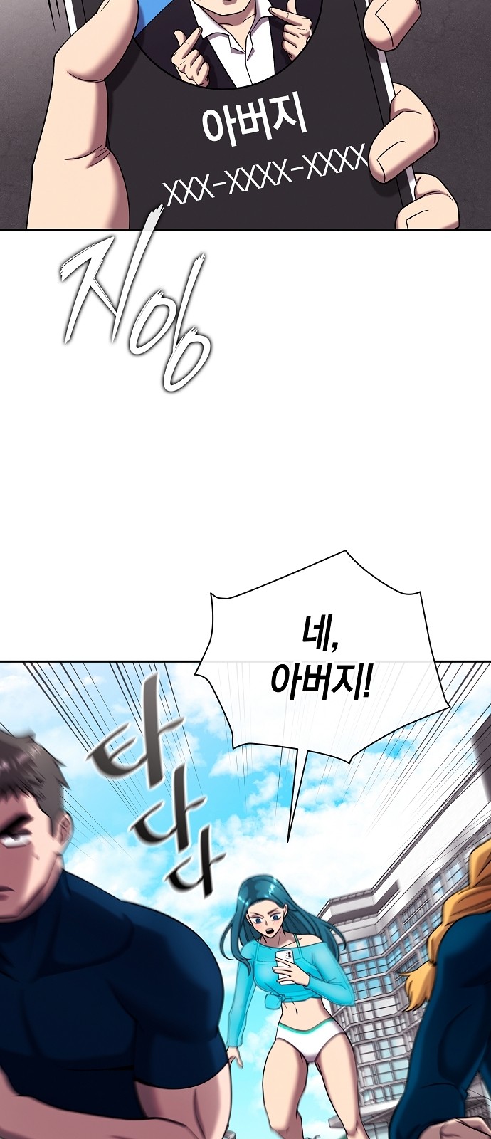 3 페이지