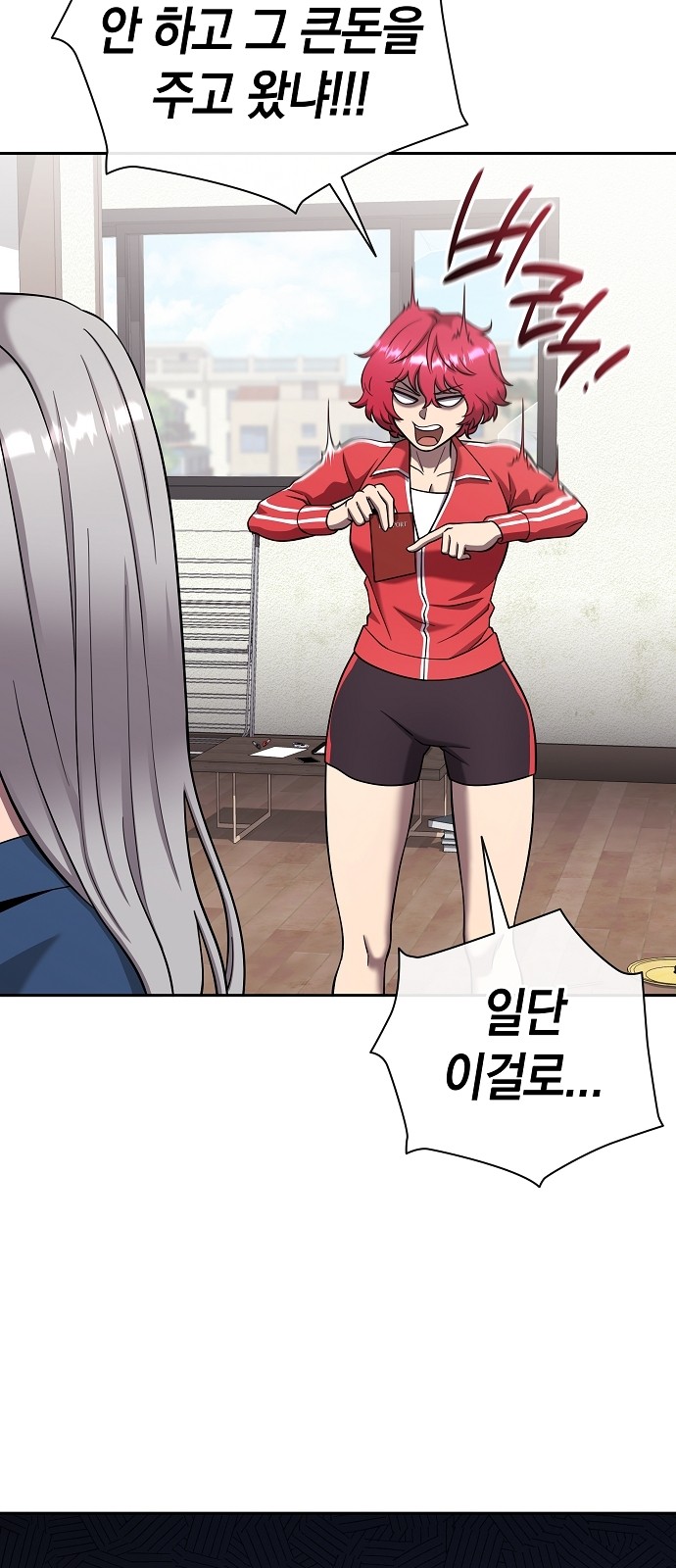 58 페이지