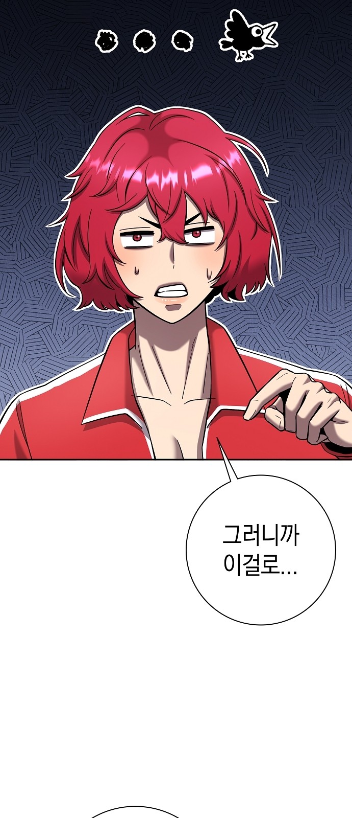 59 페이지