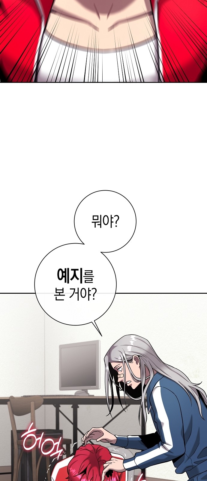 78 페이지