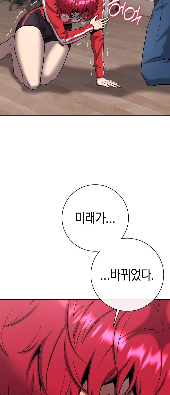 79 페이지