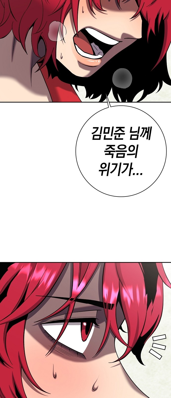 80 페이지