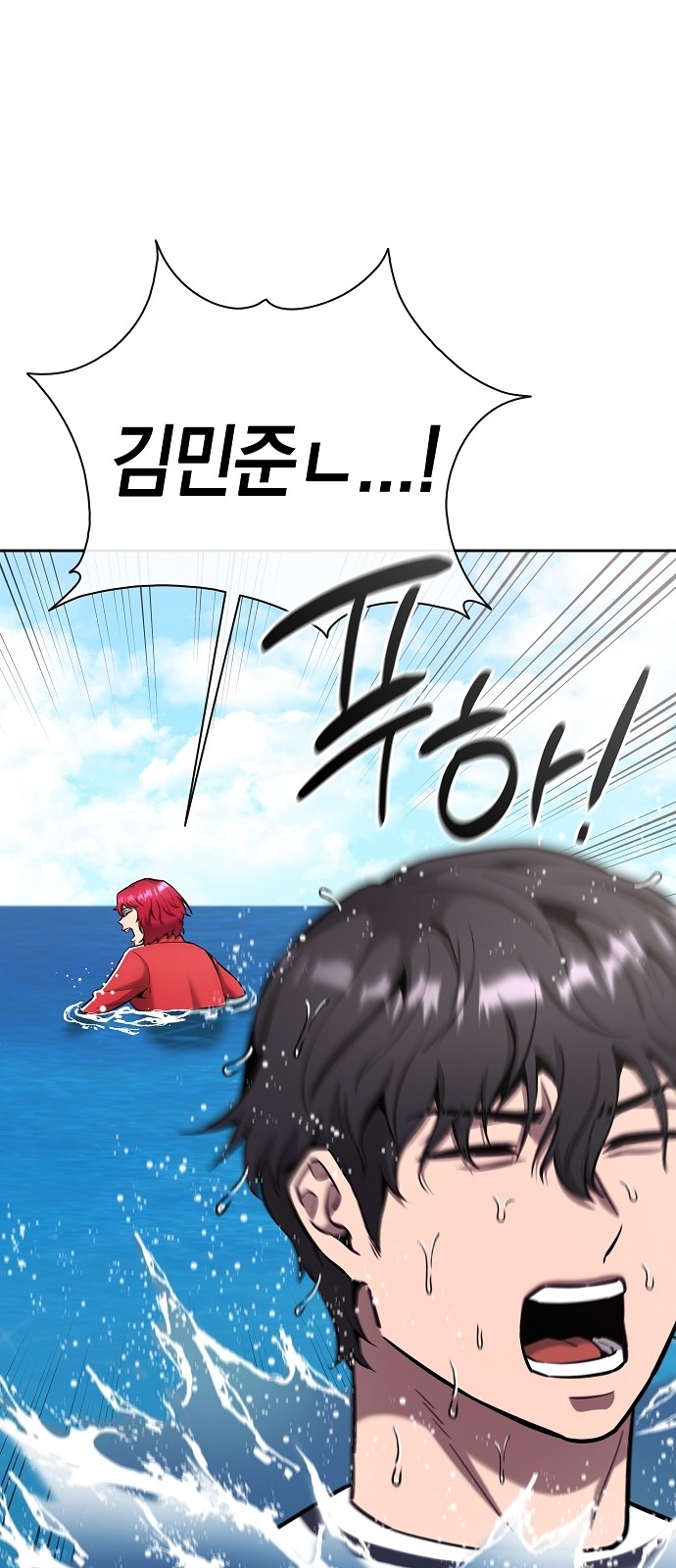 88 페이지