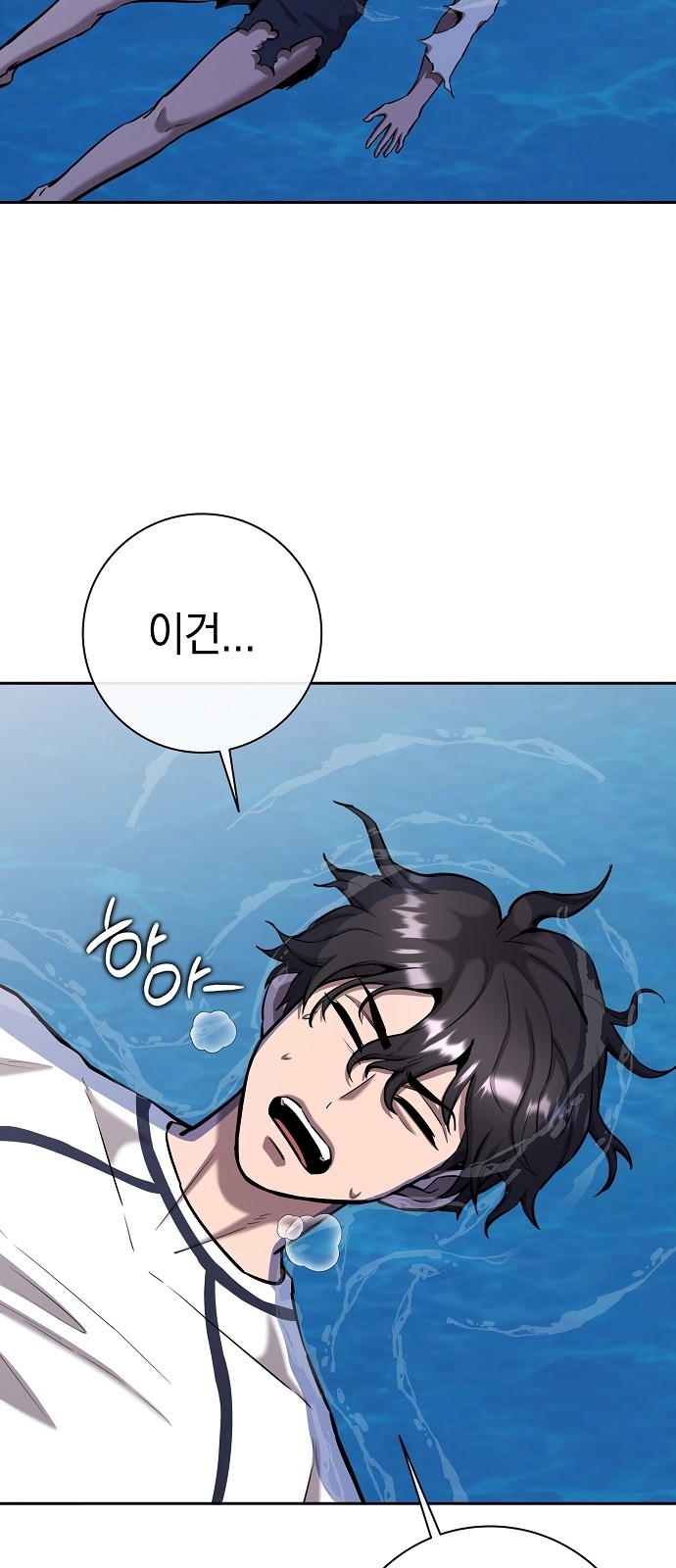 91 페이지