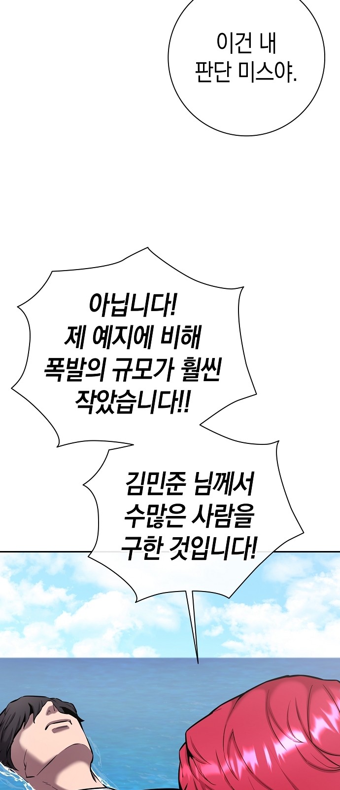 92 페이지