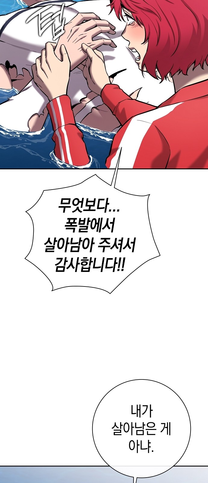 93 페이지